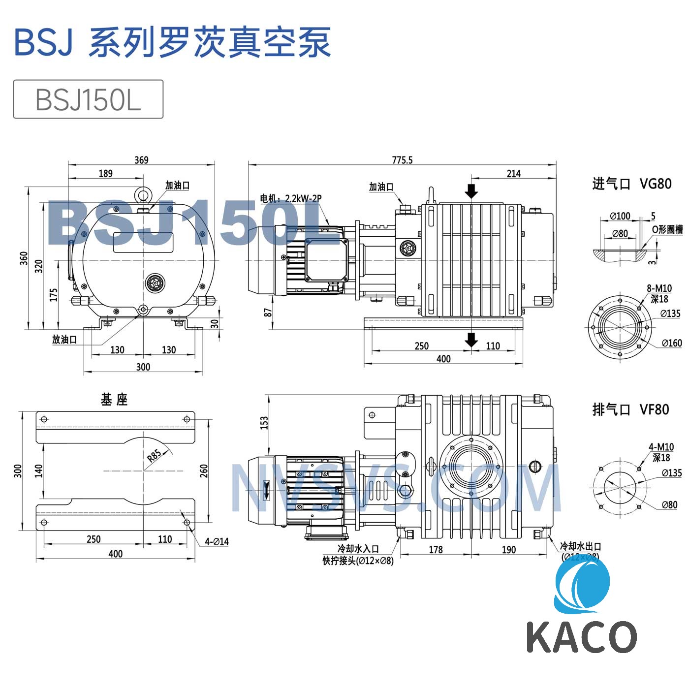 BSJ150L-NVSVS-4.jpg