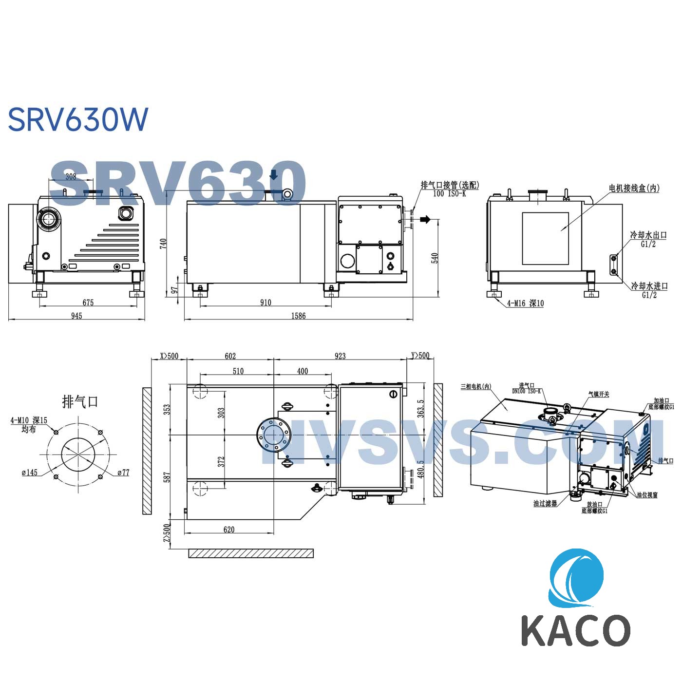 鮑斯真空泵SRV630W水冷單級油旋片泵圖紙尺寸
